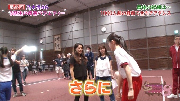 NOGIBINGO83期生 最後の試練③ (32)