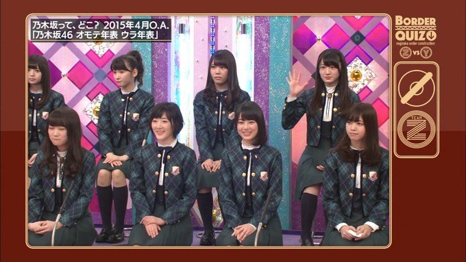 乃木坂工事中 ボーダークイズ⑧ (24)