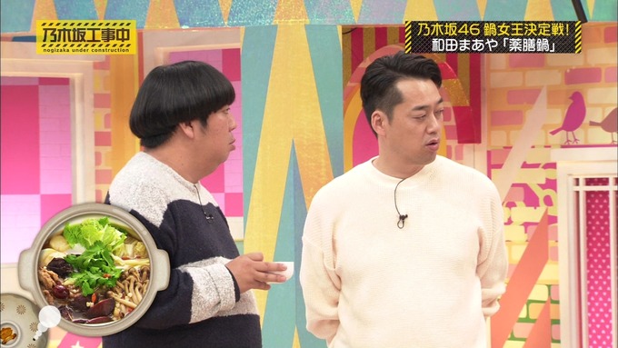 乃木坂工事中 鍋女王決定戦2⑧ (15)