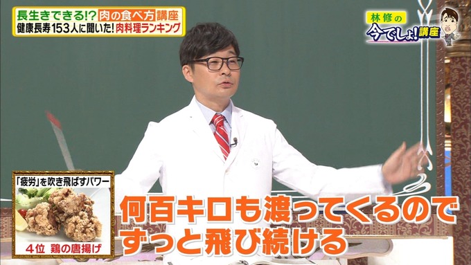 20 林修の今でしょ 秋元真夏 (9)