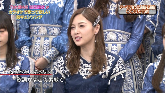 14 CDTV 乃木坂46① (61)