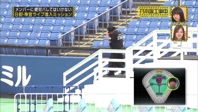 乃木坂工事中 日村密着⑥ (14)