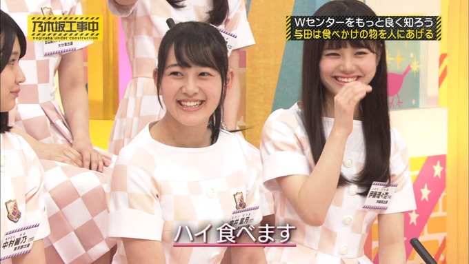 乃木坂工事中 Wセンターをもっと良く知ろう③ (27)