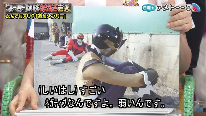 アメトーク 戦隊 井上小百合③ (68)