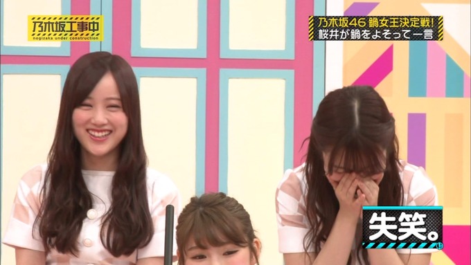 乃木坂工事中 鍋女王決定戦2② (6)