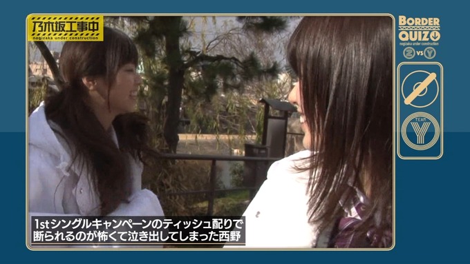 乃木坂工事中 ボーダークイズ④ (18)