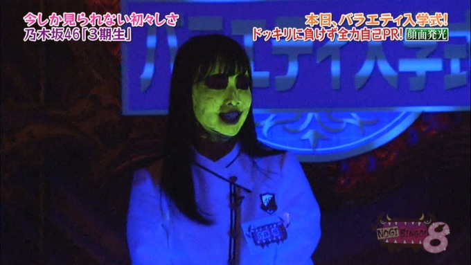 NOGIBINGO8 佐藤楓 自己PR (118)