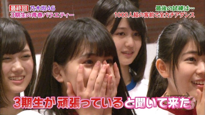 NOGIBINGO83期生 最後の試練③ (5)
