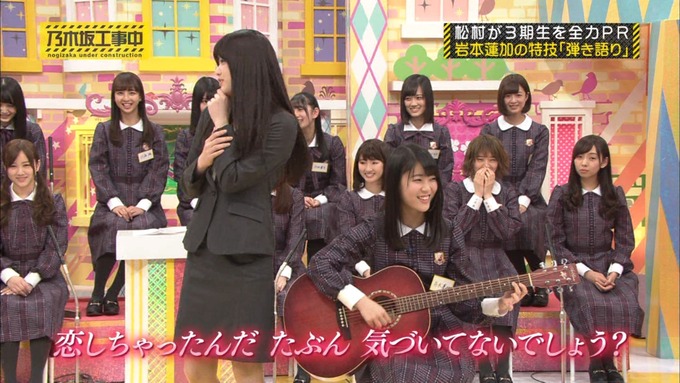 乃木坂工事中 松村沙友理が岩本蓮加を紹介 (215)