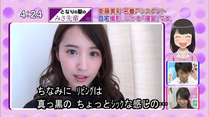 22 開運音楽堂 衛藤美彩 (16)