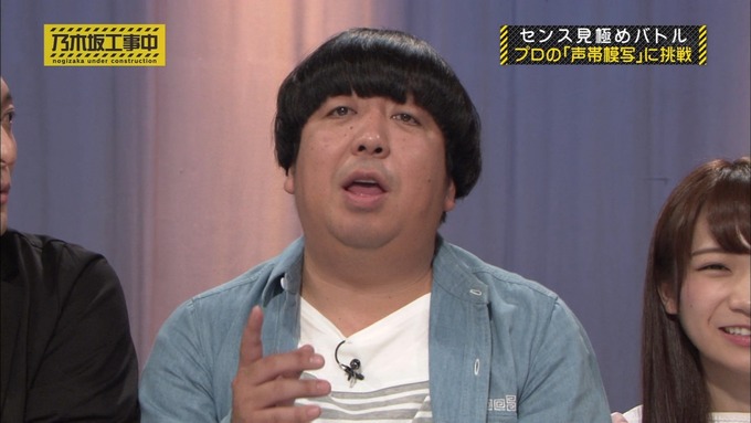 乃木坂工事中 センス見極めバトル⑪ (28)