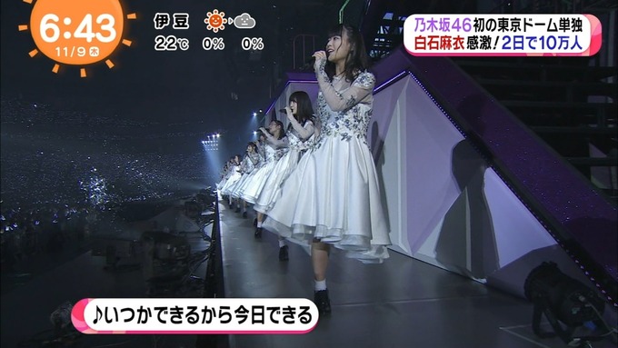 2017 めざましテレビ 乃木坂46真夏の全国ツアー2017 (53)