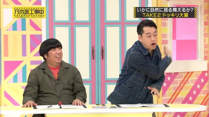 【乃木坂工事中】樋口日奈『ビックリリアクション大賞』 (40)