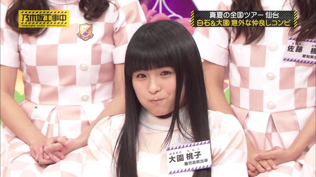 乃木坂工事中 高山一実 意外な仲良し二人組 真夏の全国ツアー17裏でも表でもこんな事がありました 大園桃子 白石麻衣の背中に甘えるように抱きつく ホッコリ 乃木坂46まとめ 乃木坂メモリーズ 乃木坂工事中 高山一実 意外な仲良し二人組 真夏の全国ツアー17裏でも表でもこんな事がありました 大園桃子 白石麻衣の背中に甘えるように抱きつく ホッコリ 乃木坂46まとめ 乃木坂メモリーズ