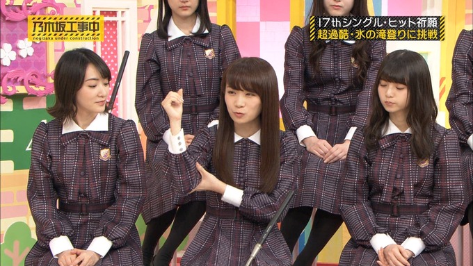 乃木坂工事中『17枚目シングルヒット祈願』氷の滝登り(54)