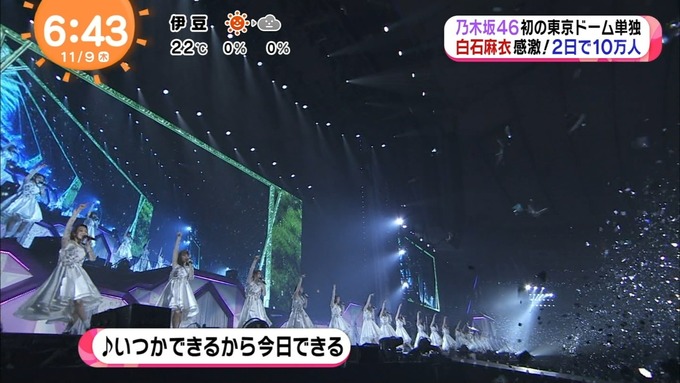 2017 めざましテレビ 乃木坂46真夏の全国ツアー2017 (54)