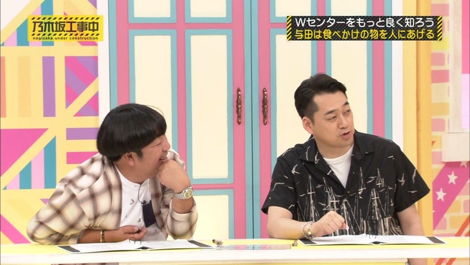 乃木坂工事中 Wセンターをもっと良く知ろう③ (58)