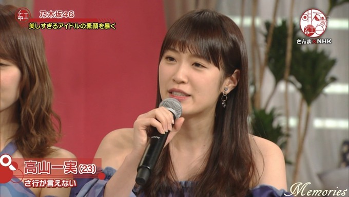 18 明石家紅白 乃木坂46⑩ (10)