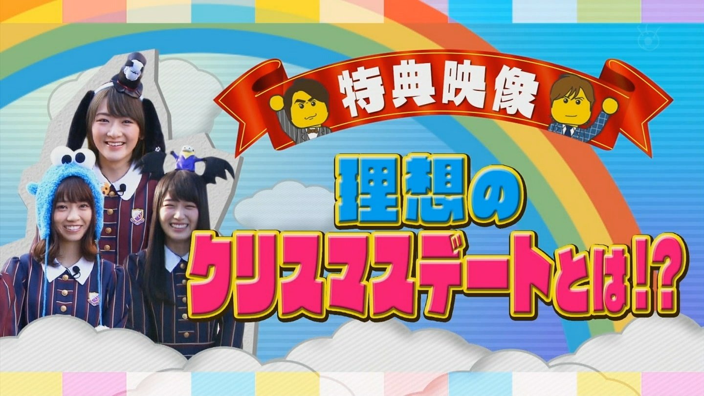 Kinki Kidsのブンブブーン 未公開 特典映像見せちゃいますsp 生駒里奈 高山一実 西野七瀬の理想のクリスマスデートとは 乃木坂46まとめ 乃木坂メモリーズ Kinki Kidsのブンブブーン 未公開 特典映像見せちゃいますsp 生駒里奈 高山一実 西野七瀬の理想のクリスマスデートとは 乃木坂46まとめ 乃木坂メモリーズ
