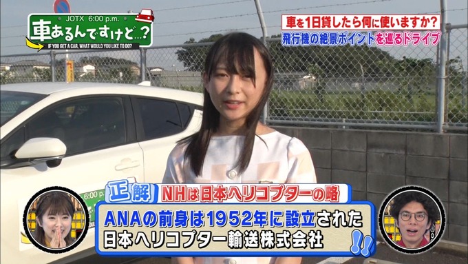17 車あるんですけど 鈴木絢音 樋口日奈④ (7)