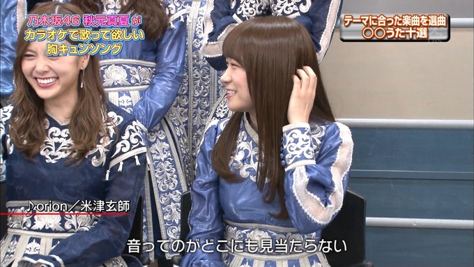 14 CDTV 乃木坂46① (95)