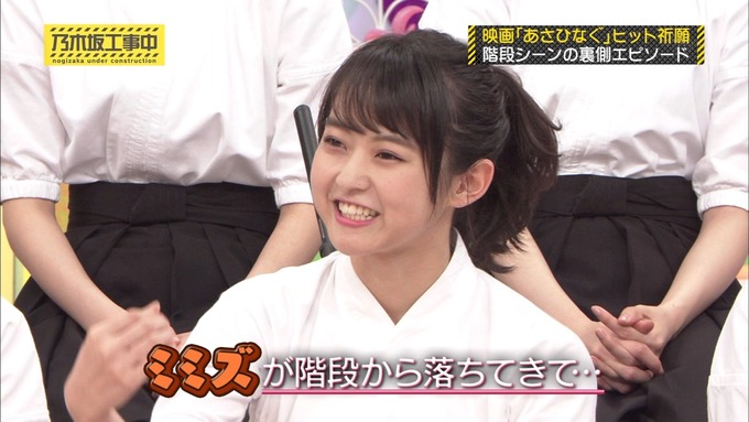 乃木坂工事中 19thシングルヒット祈願③ (47)