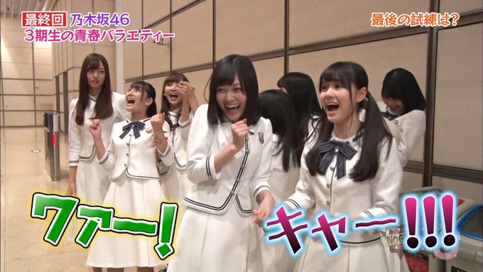 NOGIBINGO83期生 最後の試練① (19)