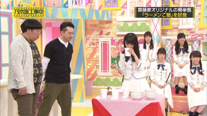 乃木坂工事中 我が家だけ? 齋藤飛鳥 (31)