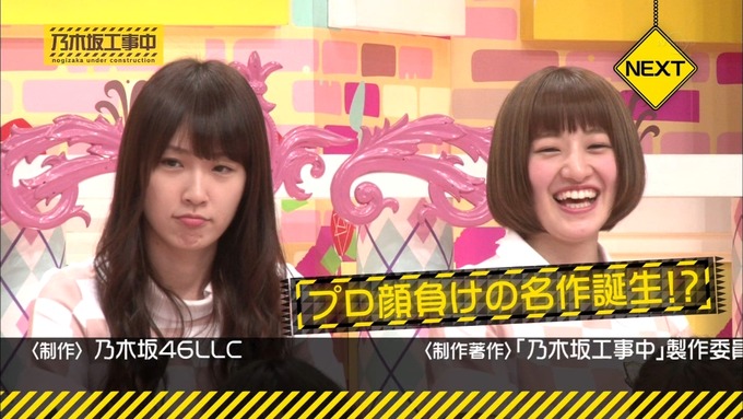 乃木坂工事中 鍋女王決定戦2⑱ (29)