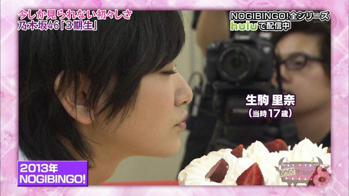 NOGIBINGO8!山下美月 自己PR (44)