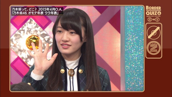 乃木坂工事中 ボーダークイズ⑧ (25)