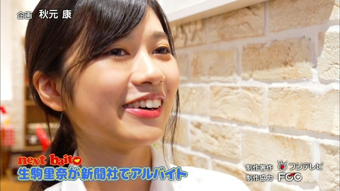 19 My first baito 寺田蘭世③ (38)