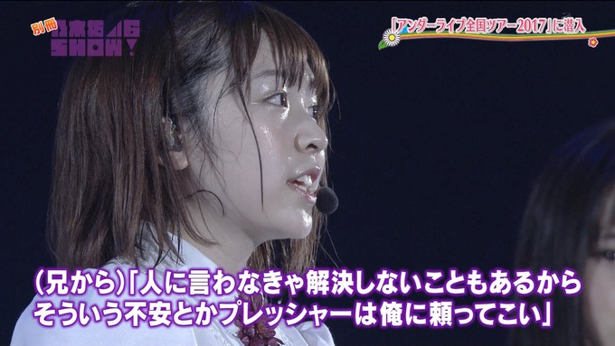 乃木坂46SHOW アンダーライブ (73)