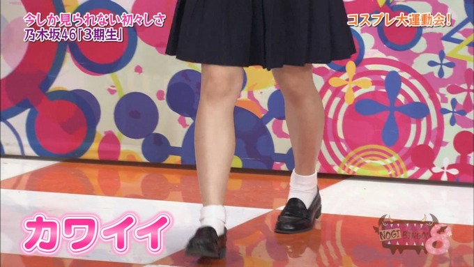 NOGIBINGO8 コスプレ大運動会 山下美月VS与田祐希 (3)