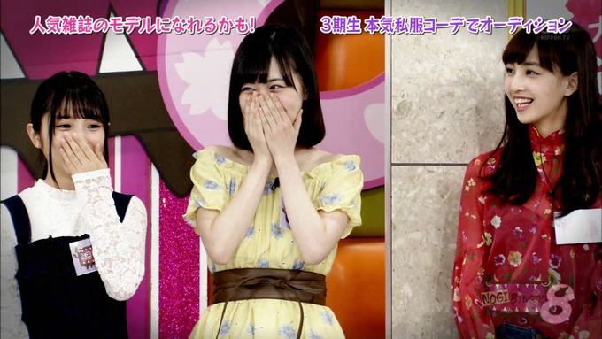 NOGIBINGO8 私服コーデ 松村沙友理 中田花奈 星野みなみ (10)