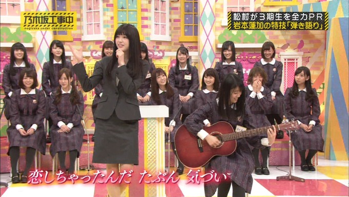 乃木坂工事中 松村沙友理が岩本蓮加を紹介 (207)