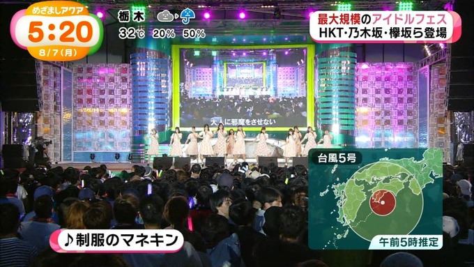 めざましアクア アイドルフェス 乃木坂46 (33)