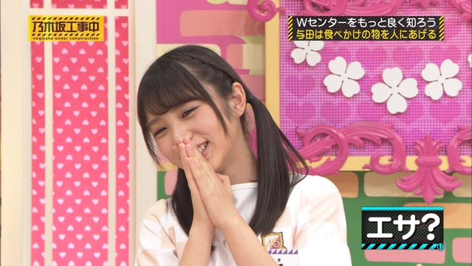 乃木坂工事中 Wセンターをもっと良く知ろう③ (63)