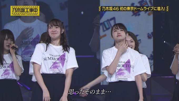 乃木坂工事中 鍋女王決定戦⑪ (35)