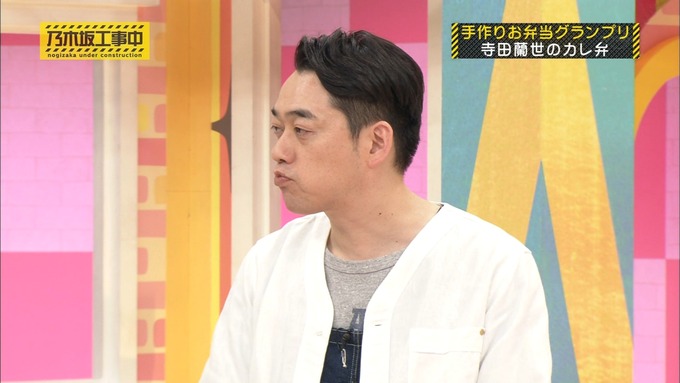 乃木坂工事中 お弁当グランプリ 寺田蘭世③ (9)