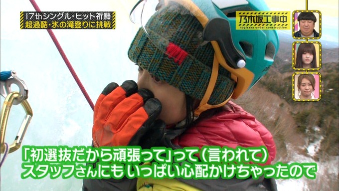 乃木坂工事中 17枚目ヒット祈願 寺田蘭世 (45)