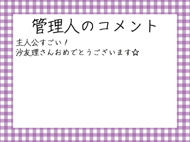 ドラゴン キングダム 魔法の森と水晶の秘密 松村沙友理 声優 主人公 少年役 としてアニメ映画に出演 乃木坂46まとめ 乃木坂メモリーズ