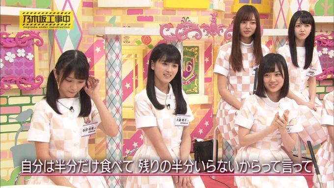 乃木坂工事中 Wセンターをもっと良く知ろう③ (16)