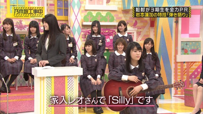 乃木坂工事中 松村沙友理が岩本蓮加を紹介 (360)