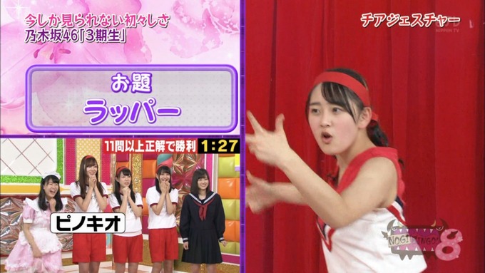 NOGIBINGO8 コスプレ大運動会 久保史緒里VS向井葉月2 (17)
