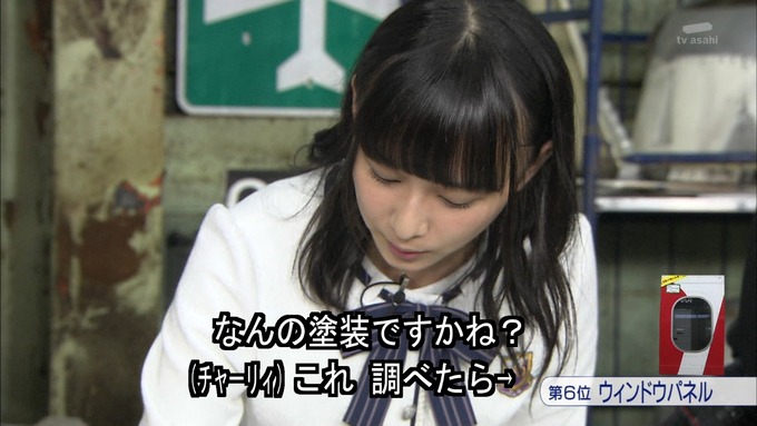 23 タモリ倶楽部 鈴木絢音① (62)