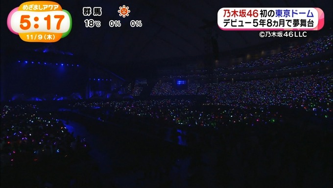 9 めざましアクア 真夏の全国ツアー2017 東京ドーム (21)