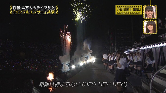 乃木坂工事中 日村密着⑦ (114)