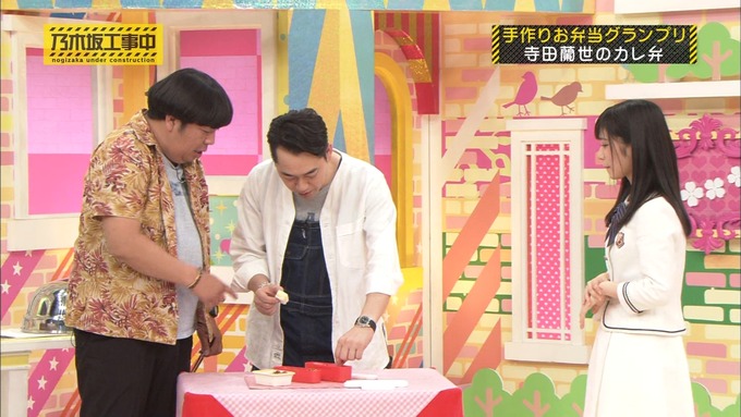 乃木坂工事中 お弁当グランプリ 寺田蘭世③ (4)