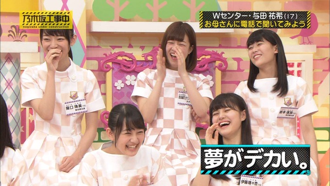 乃木坂工事中 Wセンターをもっと良く知ろう⑦ (70)